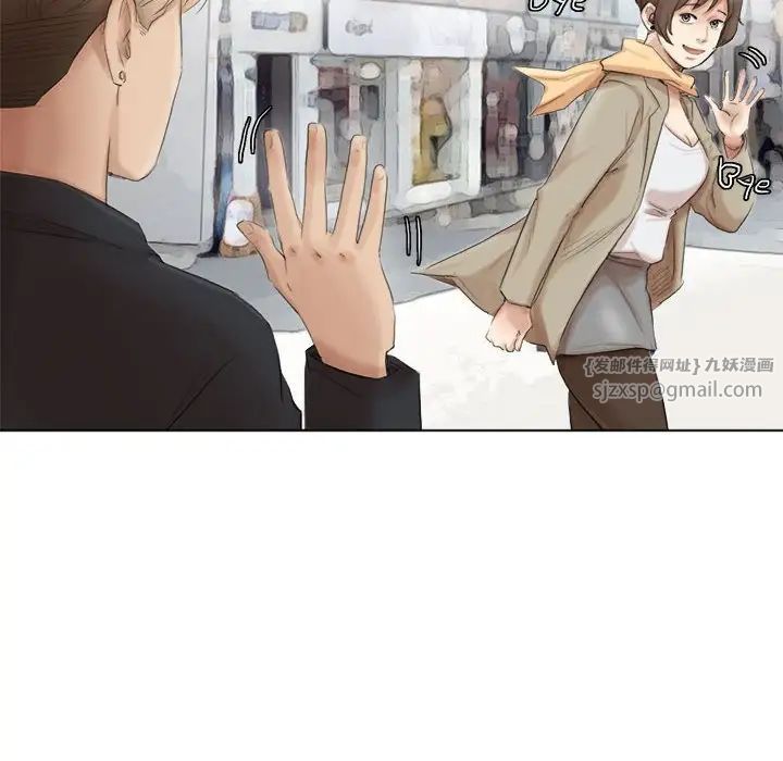 爱上属于别人的妳第50話