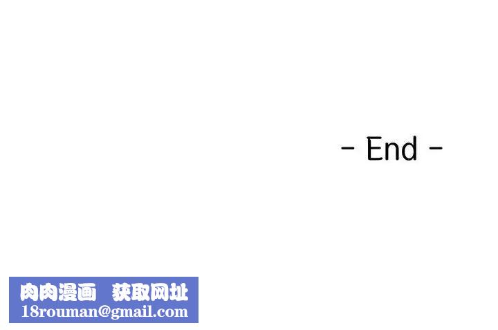 爱上属于别人的妳第50話