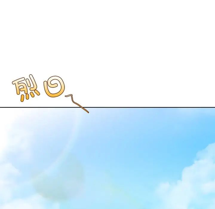 不当朋友当恋人第47話