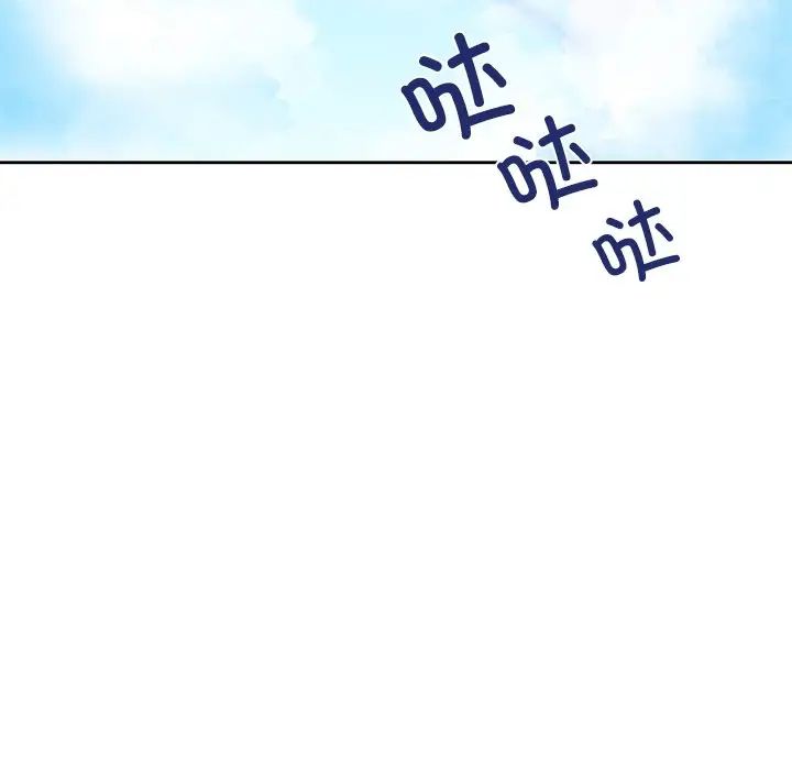 不当朋友当恋人第47話