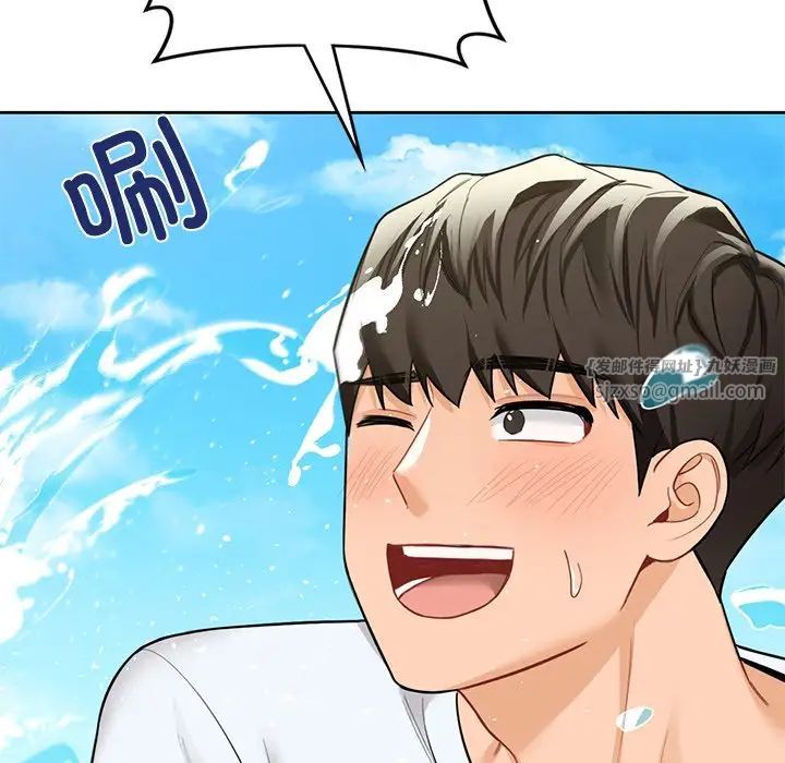 不当朋友当恋人第47話