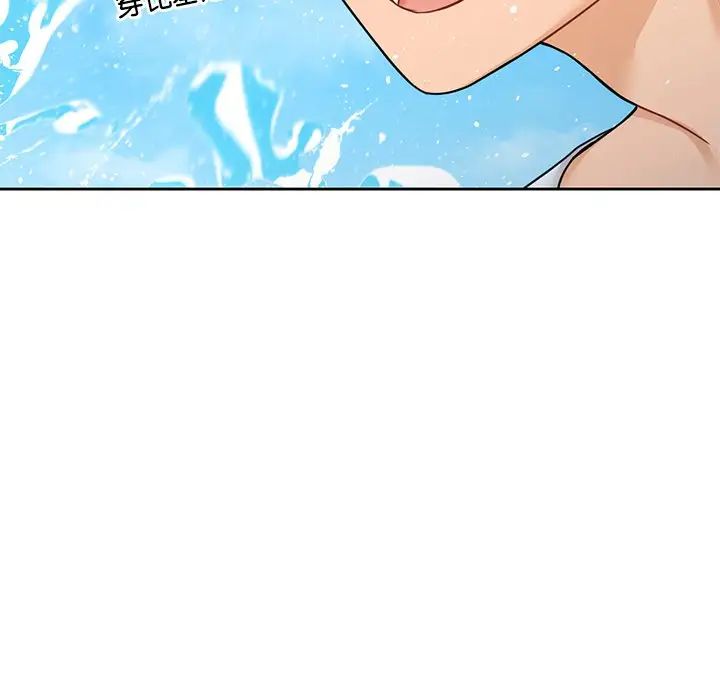 不当朋友当恋人第47話