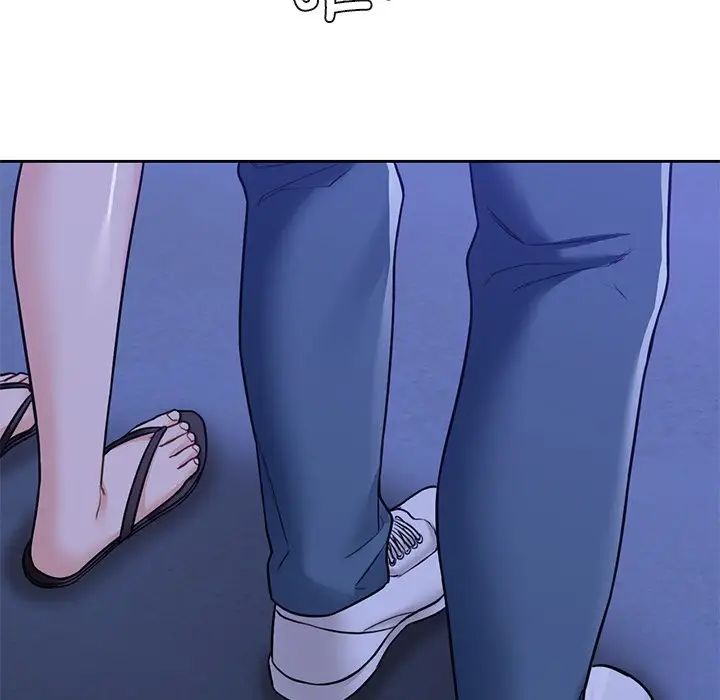 不当朋友当恋人第47話