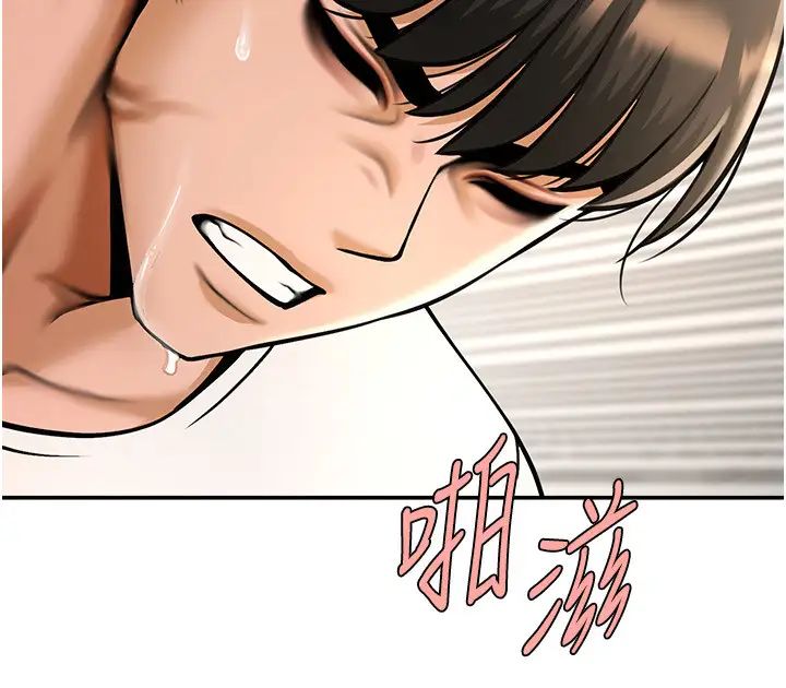 炸裂吧!巨棒第43話-沒關係,教練室不會有人來!