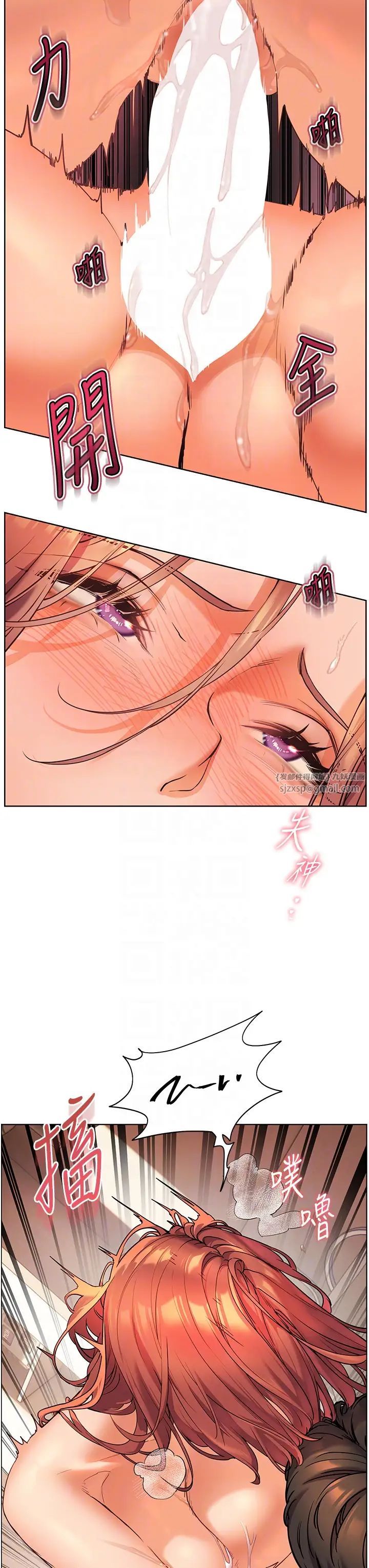 老师的亲密指导第12話-沒關係,就爽一下下…