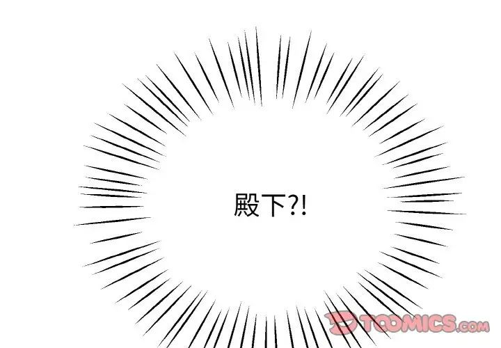 同寝第31話