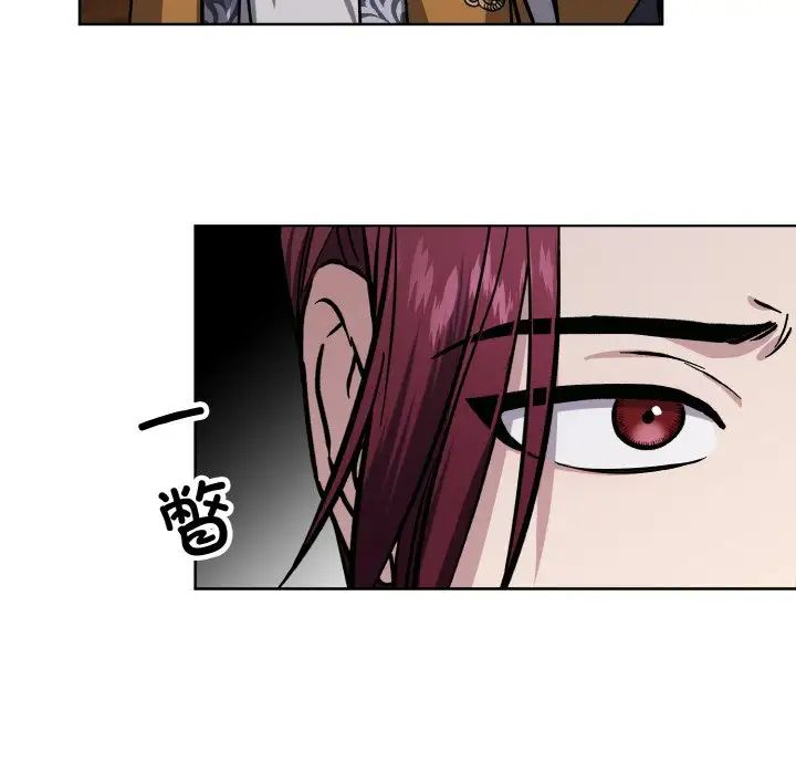 同寝第31話