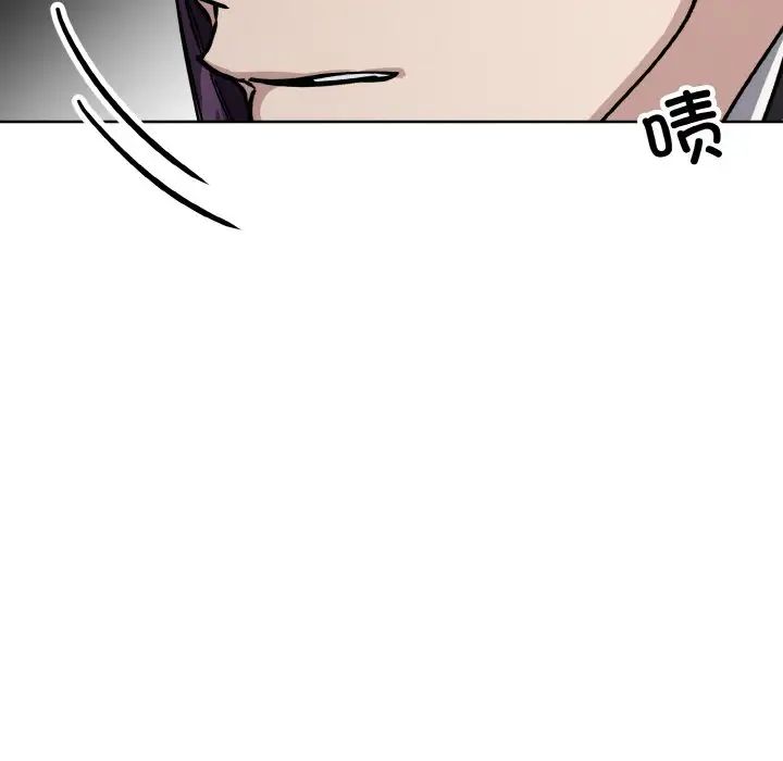 同寝第31話