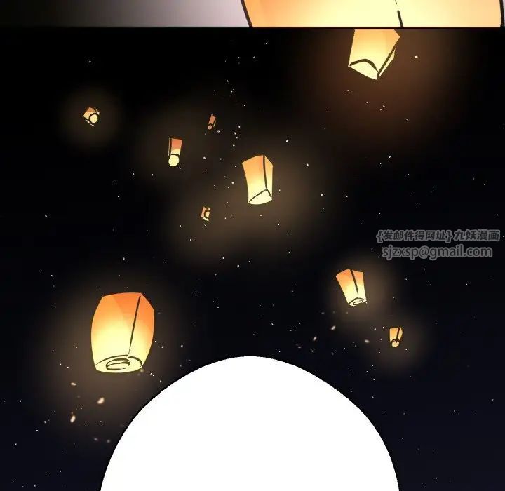 同寝第31話
