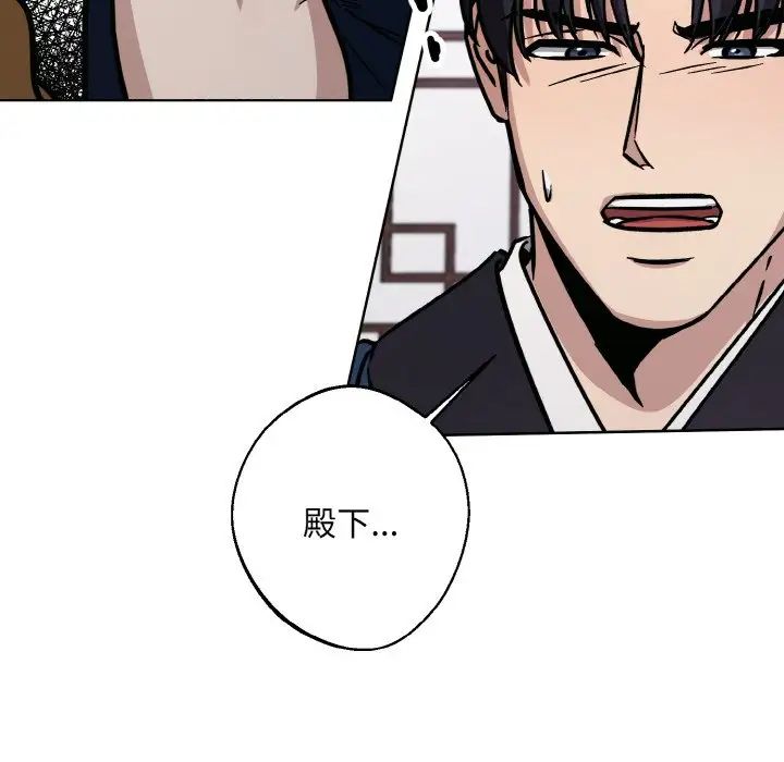 同寝第31話