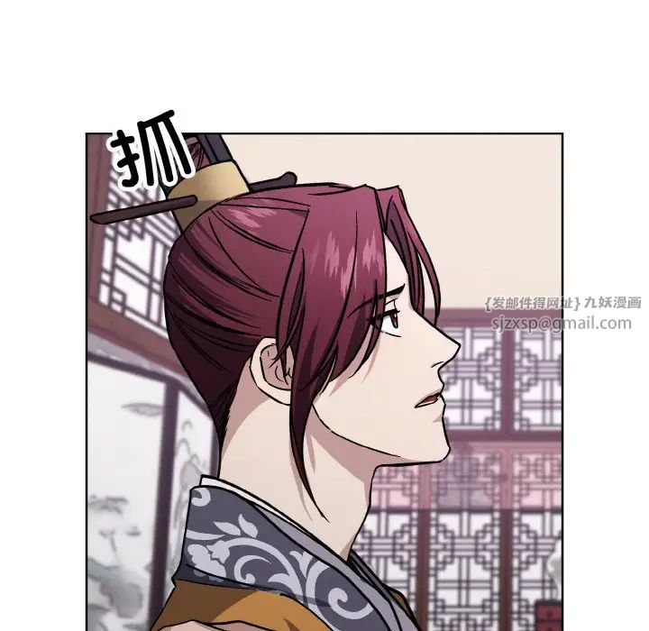 同寝第31話