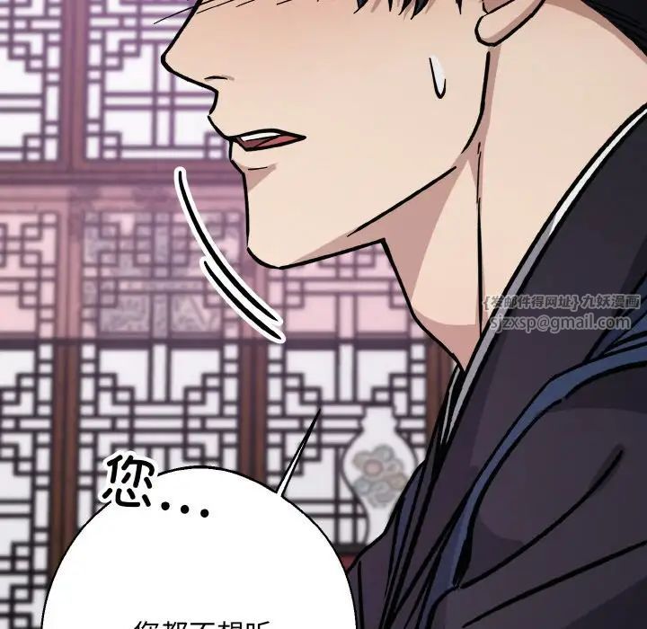 同寝第31話