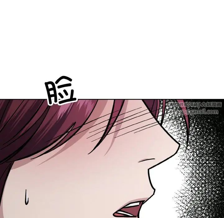 同寝第31話