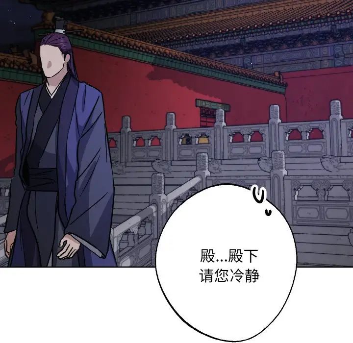 同寝第31話
