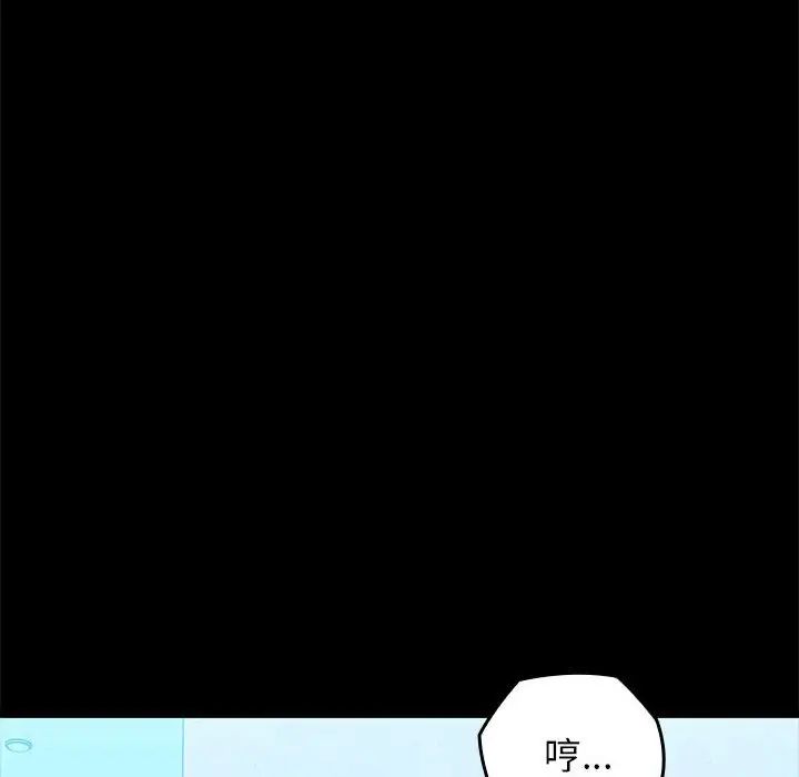 我的拉拉队宝贝第1话