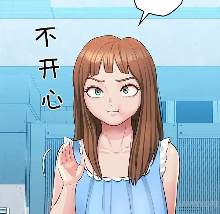 我的拉拉队宝贝第1话