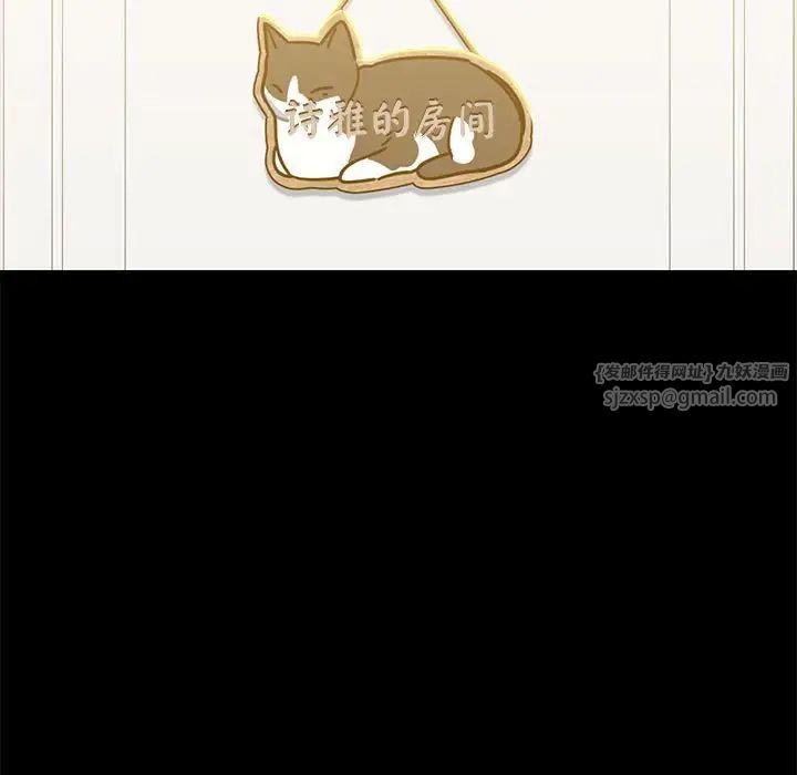 我的拉拉队宝贝第1话