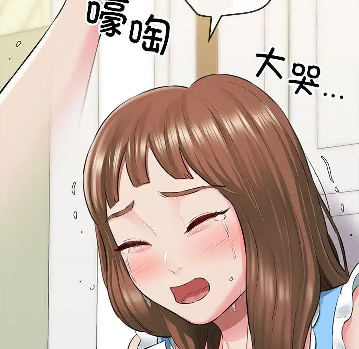 我的拉拉队宝贝第1话