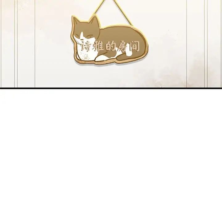 我的拉拉队宝贝第1话