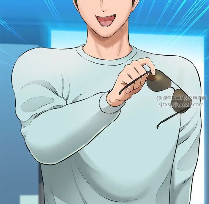 我的拉拉队宝贝第1话