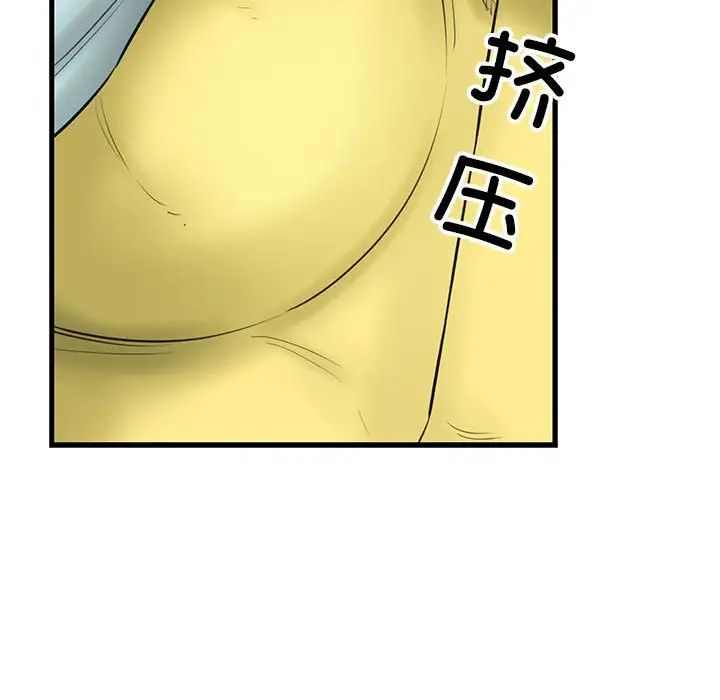 我的拉拉队宝贝第1话