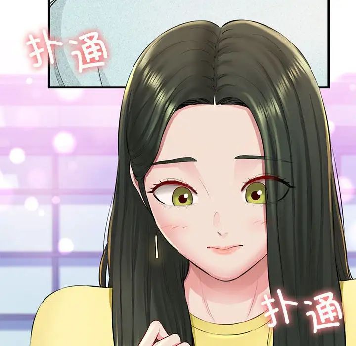 我的拉拉队宝贝第1话