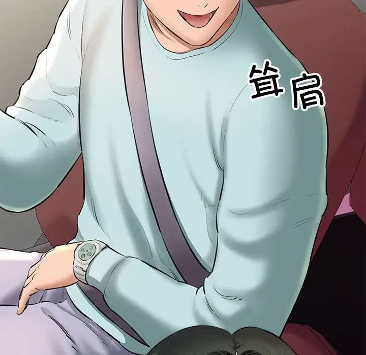 我的拉拉队宝贝第1話