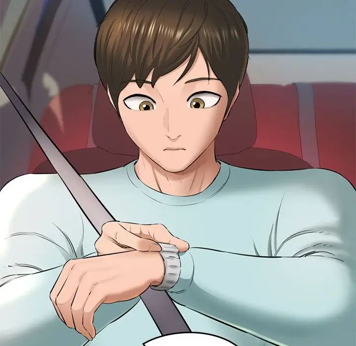 我的拉拉队宝贝第1话