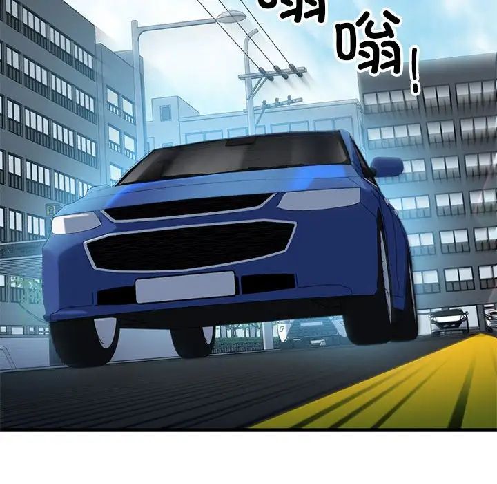 我的拉拉队宝贝第1话