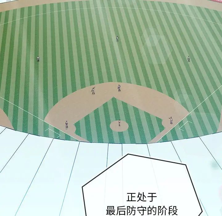 我的拉拉队宝贝第1话