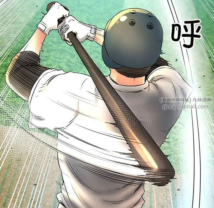 我的拉拉队宝贝第1话