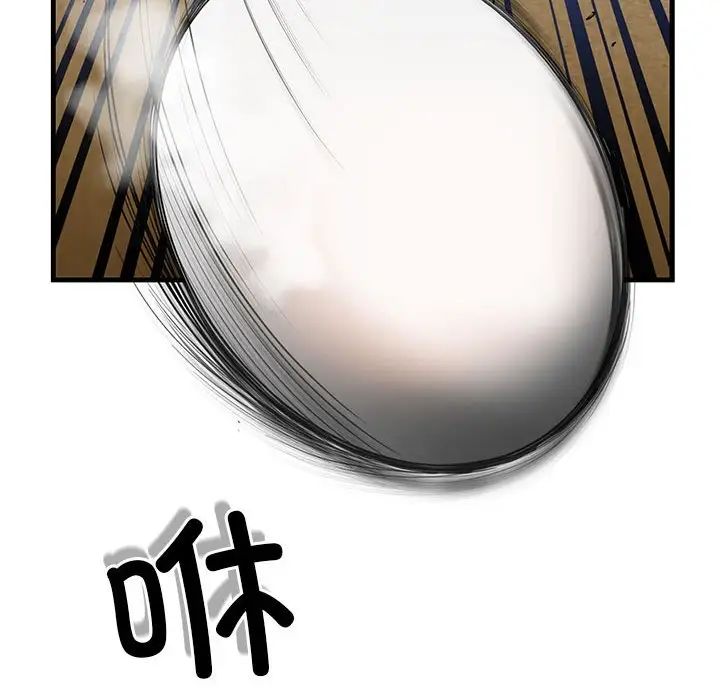 我的拉拉队宝贝第1话