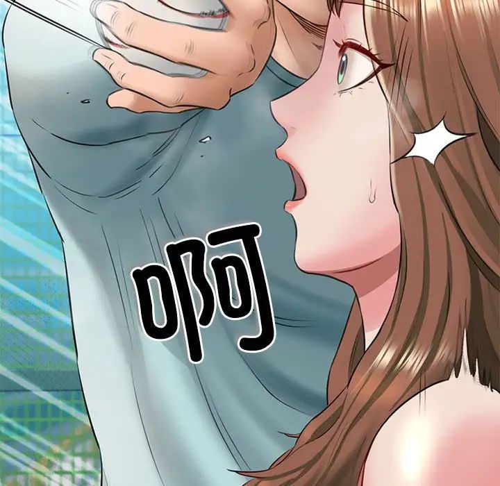 我的拉拉队宝贝第1话