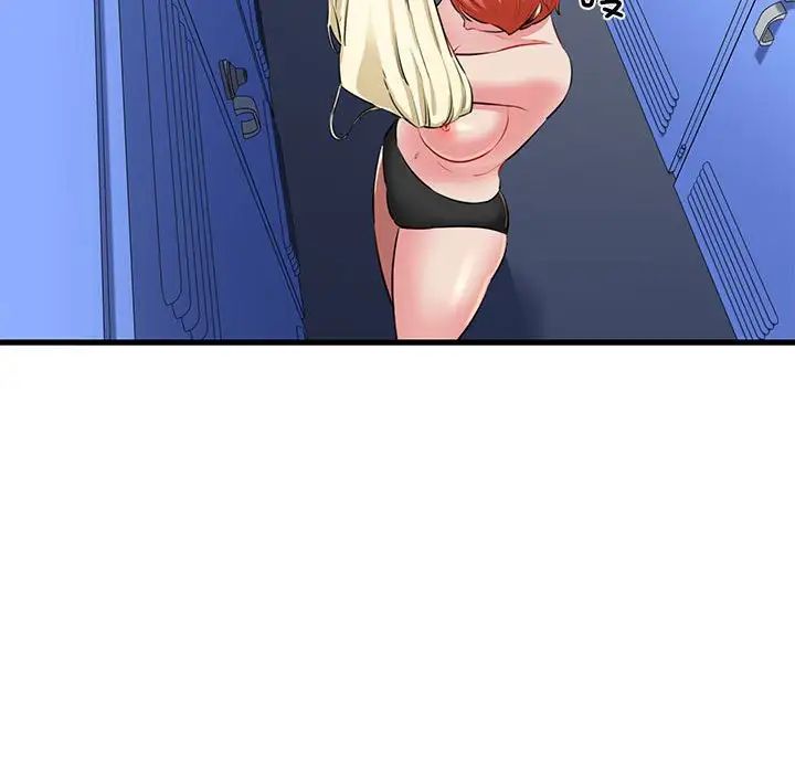 我的拉拉队宝贝第1话