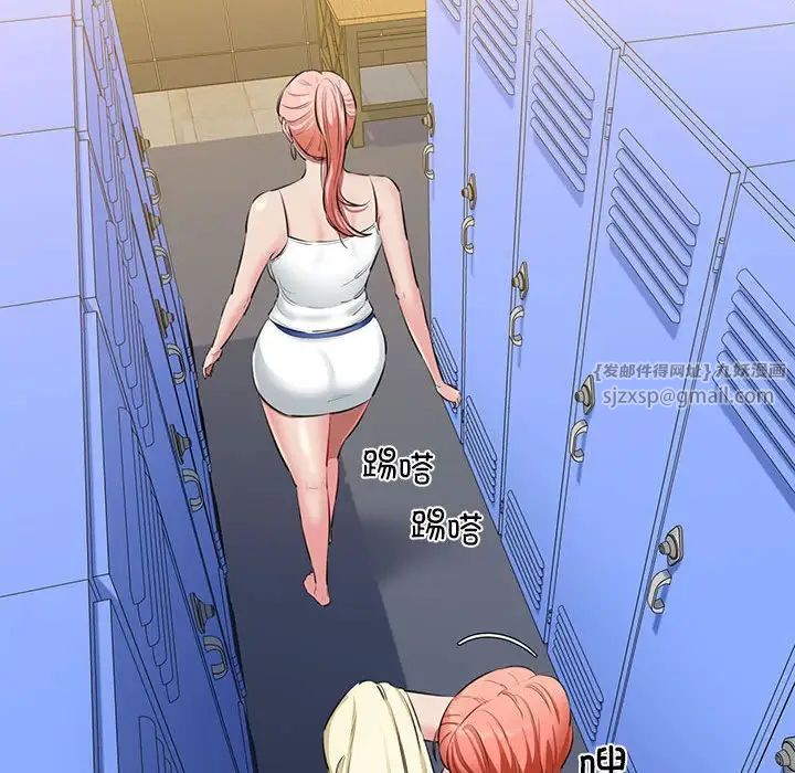 我的拉拉队宝贝第1话