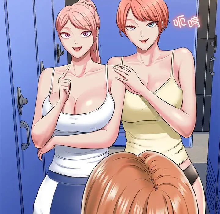 我的拉拉队宝贝第1话