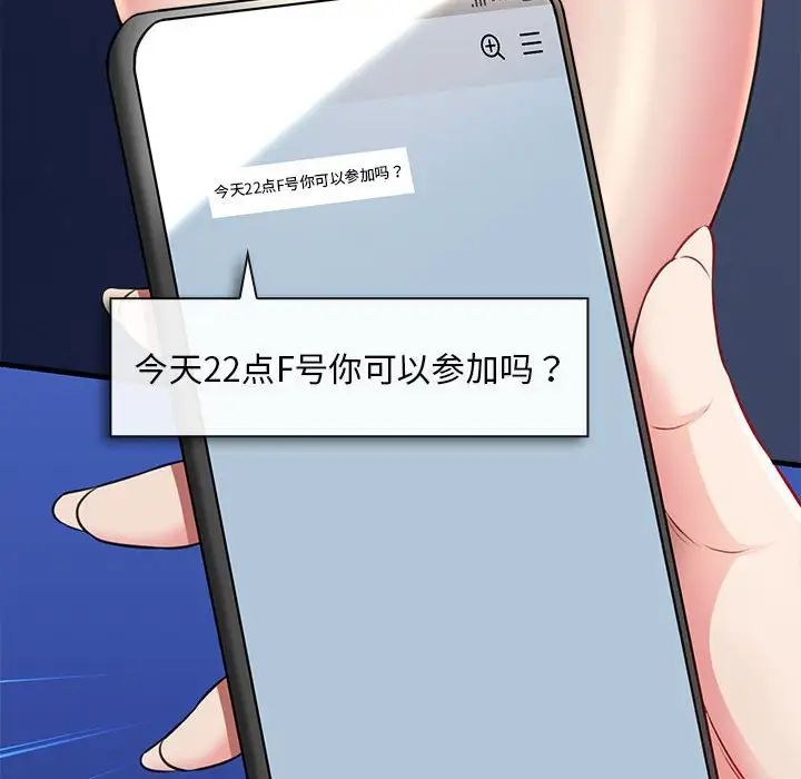 我的拉拉队宝贝第1话