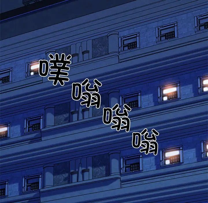 我的拉拉队宝贝第1话