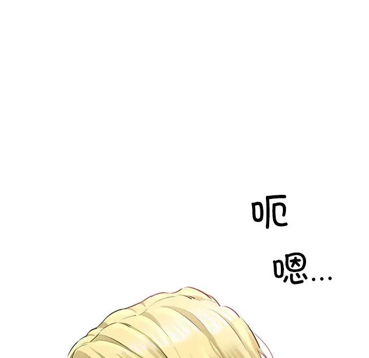 我的拉拉队宝贝第1話