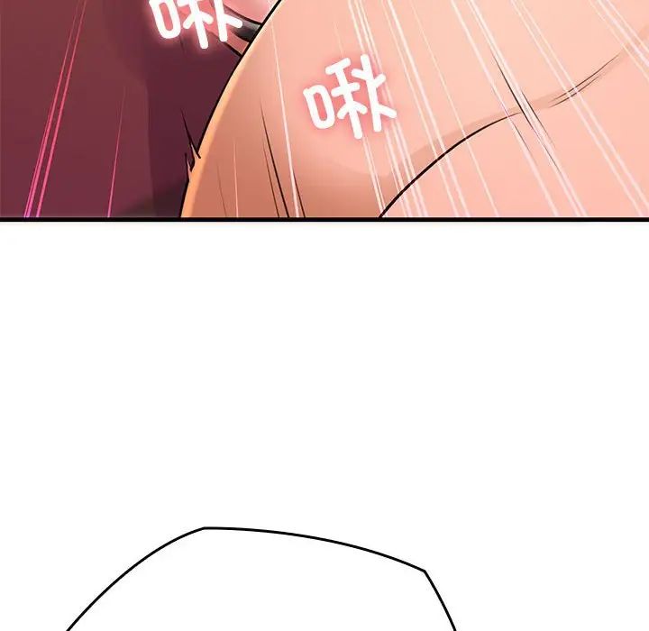 我的拉拉队宝贝第1话