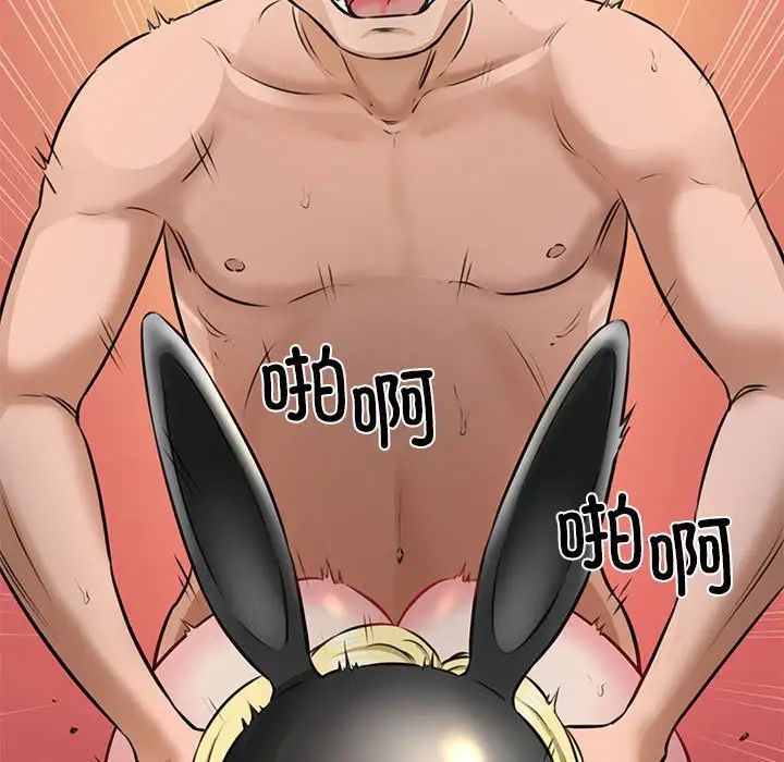 我的拉拉队宝贝第1话