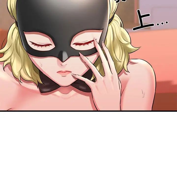 我的拉拉队宝贝第1话