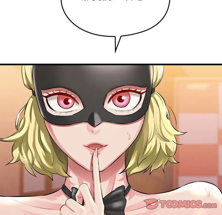 我的拉拉队宝贝第1话