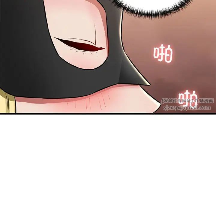 我的拉拉队宝贝第2话