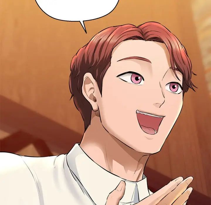 我的拉拉队宝贝第2话