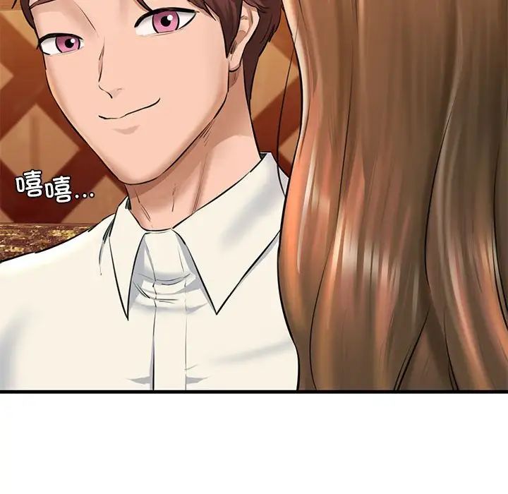 我的拉拉队宝贝第2话