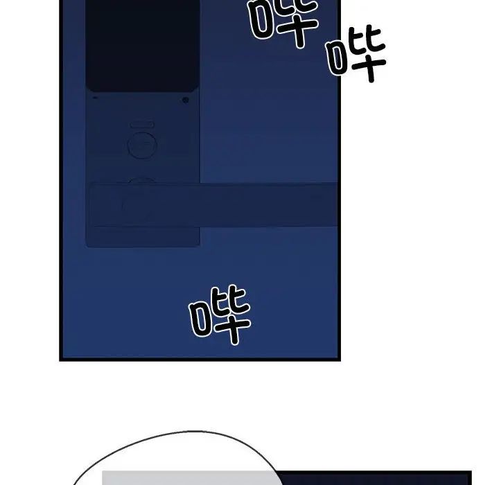 我的拉拉队宝贝第2话