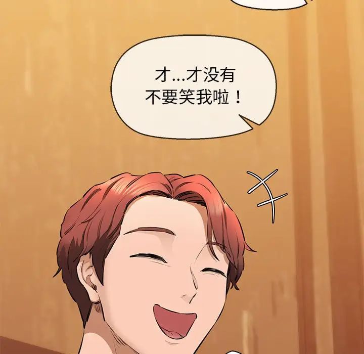 我的拉拉队宝贝第2话