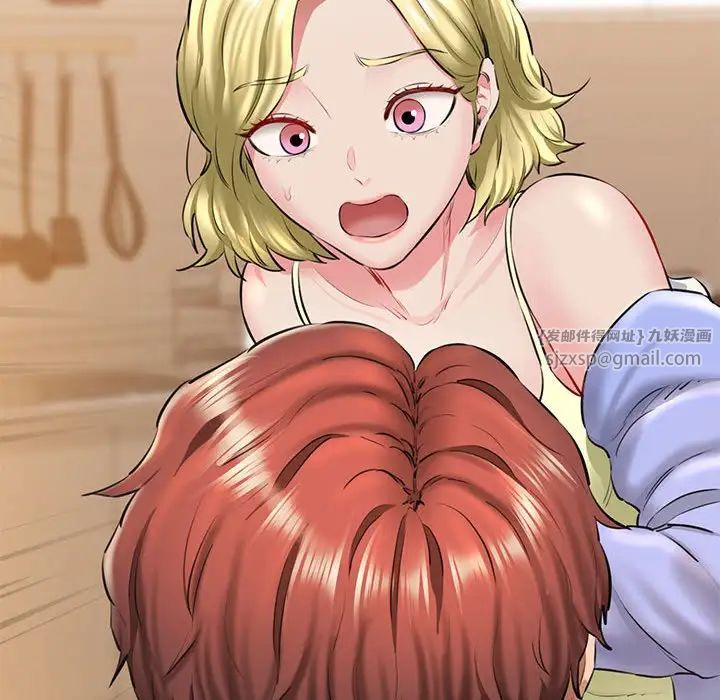 我的拉拉队宝贝第2话