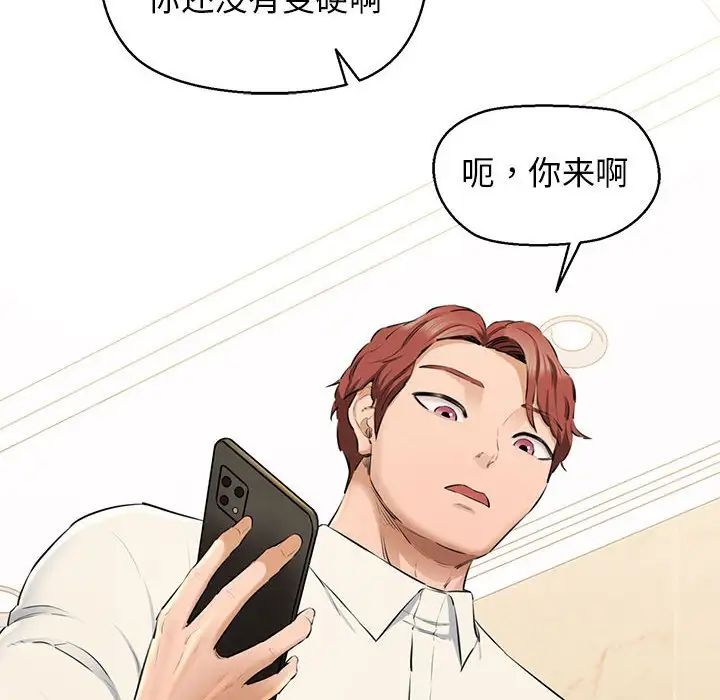 我的拉拉队宝贝第2话